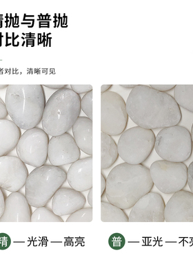 极速纯白色鹅卵石铺地o雨花石原石庭院阳台造景抛光小鹅软石子天