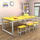 极速小学幼儿园课桌椅学生教室培训桌辅导班少儿画室X绘画美术桌