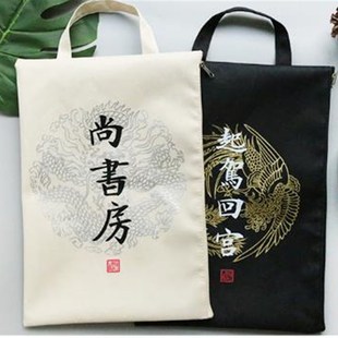 P23cm手提袋A4 古风学生档案袋书本40 极速国子监风格 文字文件袋