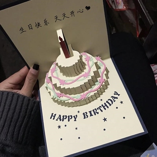 新品happy birthday tshree-dimensional 3d card贺卡/卡片匠人工