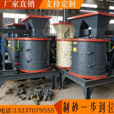 新品新厂销2021打q沙g机设备制沙机大型全套碎R沙机制砂机工业大