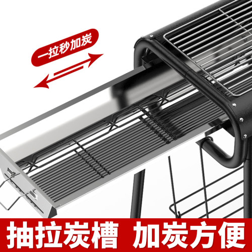 极速烧烤炉家用烧l烤架户外木炭炉子庭院烤炉不锈钢无烟烤肉架子