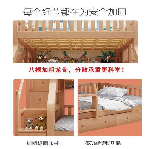极速榉木上下床实木双层床两层高低床双H人床铺木床儿童床子母床,鲜花速递/花卉仿真/绿植园艺,花艺材料,淘宝优惠券,粉丝福利购,淘宝优惠卷