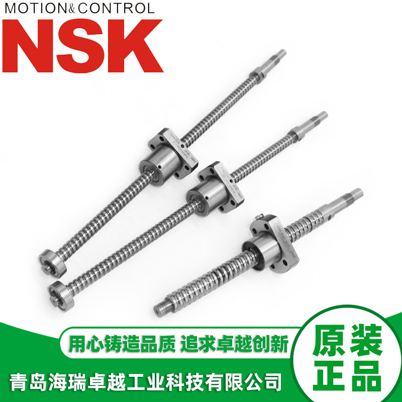 新品重型滚珠丝杆W2003 W2002 W2502 W2505 2802M 3203 3202 4006