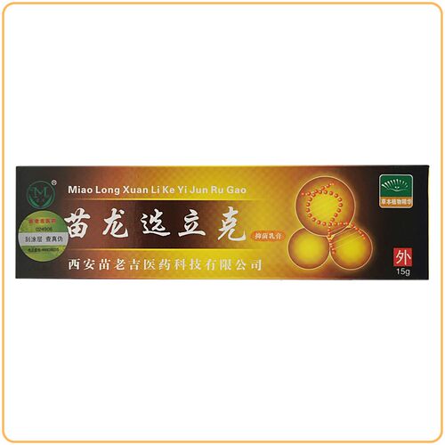 新品脖子痒f牛皮苗龙鲜立克 立克 包邮藓立克软膏 苗龙选