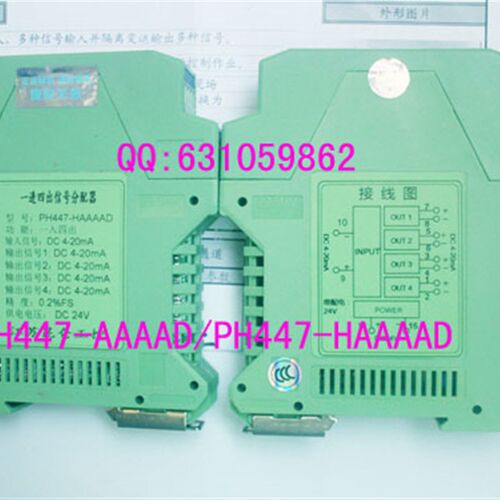 新品平和b一入四出信号隔离器PH447HAAAAD电流变送器DC4-20mA 0-1