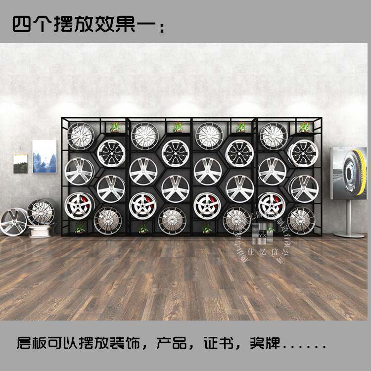 极速汽车轮毂钢铃展示展示柜展示柜货架钢铃架轮胎V展示架钢圈创