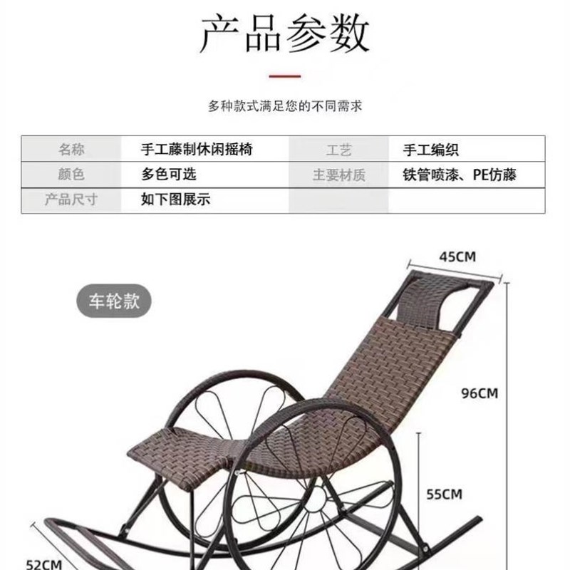 极速懒人摇摇椅大人躺椅r睡椅老爷椅老人专用午休藤椅家用遥遥阳