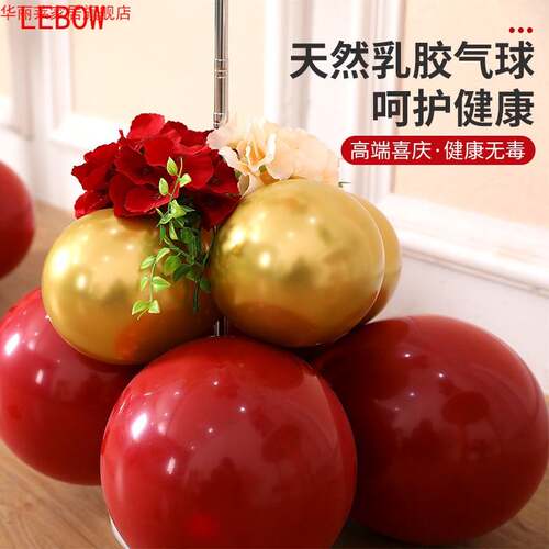 新品结婚礼拱门婚房装饰场景布置支架H立柱路引地桌飘气球室外创