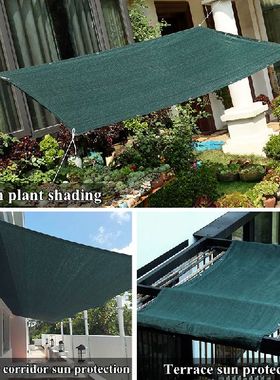 极速Dark Green Anti-UV Sun Szhade Net Outdoor Awning Tarp