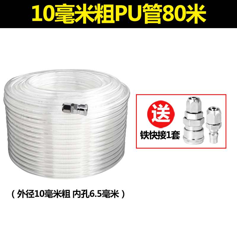 极速外墙真石漆喷枪抢PoU防爆空压机气管软管高压气泵管子绳线12*