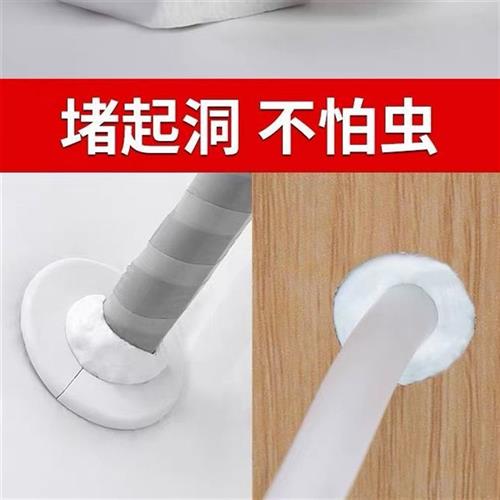 极速空调孔密封胶泥补墙洞口堵洞封堵泥防K水家用耐高温防虫装修