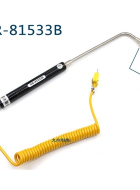 极速手持式K型表面热电偶NR-81531B/C81532B/81533B/A测温度感测