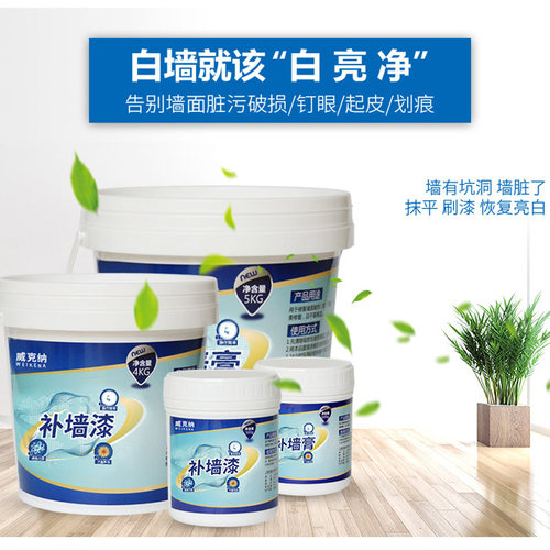 极速房顶屋顶彩钢k瓦窗台外墙防水补漏喷剂胶喷雾材料自喷涂料神