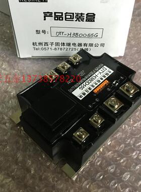 极速。KEJIKEYI杭州西子 DTY-H380D55G 单相全隔离调压模块Z 4-20
