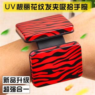 极速化妆师专用磁铁发夹发卡吸拾器美发盘发化妆工具磁Z铁手环手