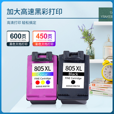 极速适用惠普12h00打印机墨盒HPDeskJet dj1200打印机墨盒黑色彩
