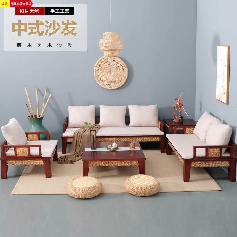 新品实木沙发g组合新中式简约现代黑胡桃色小户型原木仿古榫卯藤