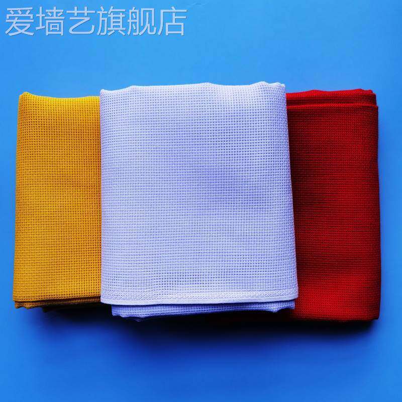 极速鞋垫面布格子布14ct小格子十字绣纯白色N网眼布涤纱棉DIY手工