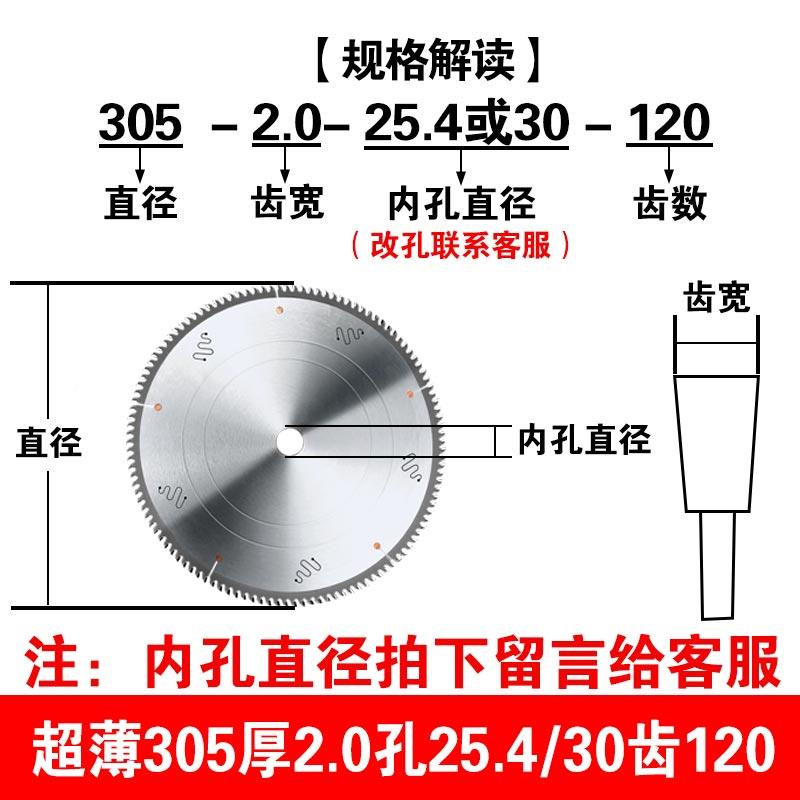 极速爆品进铝合金锯片口10寸铝材切D割片0铝锯片112齿铝合金切锯