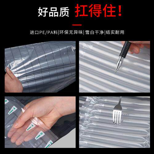 新品9柱25高气柱袋充气包装袋防震气柱卷材缓冲袋V气泡柱非自粘膜