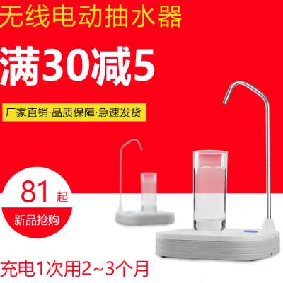 极速伙妹台上电动抽水器感应带底座纯争水桌面取S水器喷水台自动