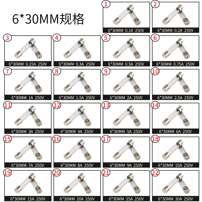 极速保险丝管5x20mm玻璃保险管熔断器250V 1A H2A 3A 5A6A10A20A1