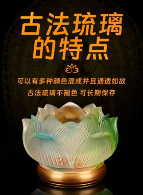 新品宝莲烛台铜底琉璃莲花酥油灯灯座长明灯家用佛前蜡Y烛烛台佛