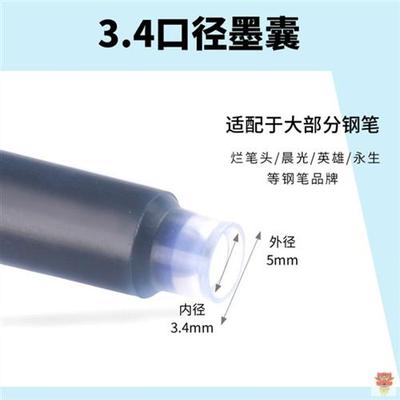红色墨囊钢笔老师用批改作x业的红钢笔墨囊可替换红笔教师学生