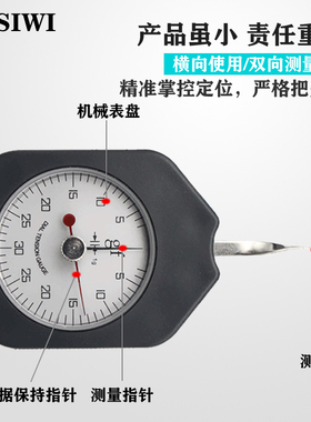 极速单双针张力计 SEsG 电器测力表 测力计 横向张力 单位克