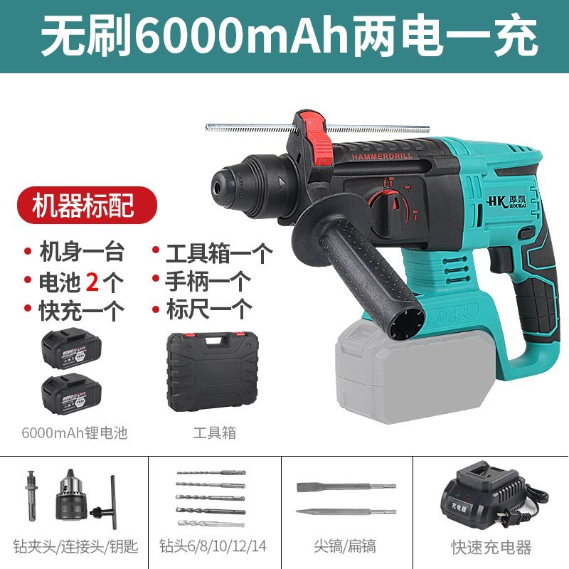 极速电钻刷c厚凯功。g充电级多大功电锤无冲击钻工业重型电镐锂电,工业油品/胶粘/化学/实验室用品,胶粘剂/胶水,淘宝优惠券,粉丝福利购,淘宝优惠卷