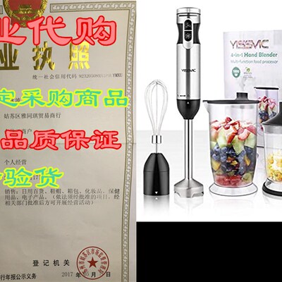 极速YISSVdIC Hand Blender 1000W 700ml Immersion Blender 9 Sp