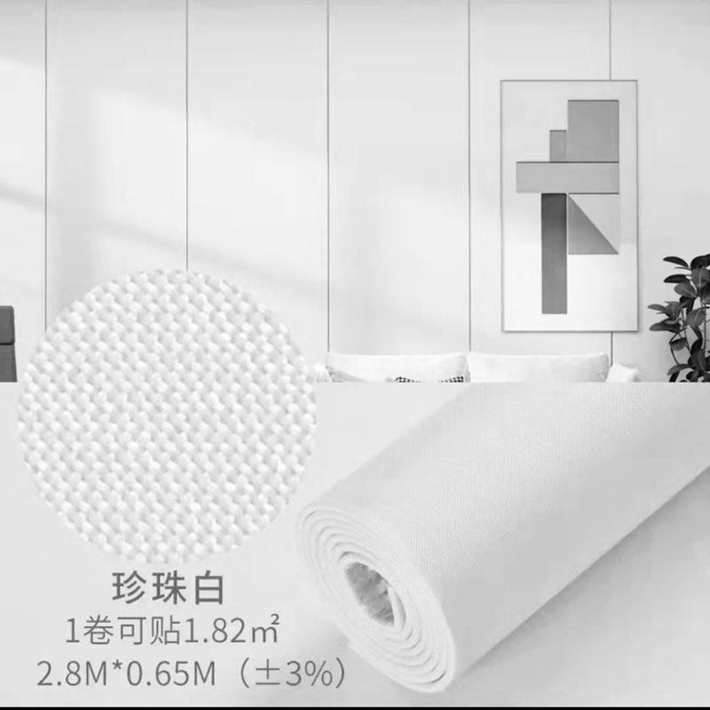 极速墙布自粘电视背景软装墙板纯色客厅壁布加厚简U约墙面软包防,电子元器件市场,LED导光板,淘宝优惠券,粉丝福利购,淘宝优惠卷