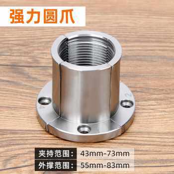 极速厂销厂销配件卡爪p爪爪木工数控机床木三四夹头大全卡盘车床