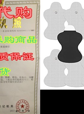 极速DONECO Omron Cnompatible TENS Electrodes - 10 (5 Pair) P
