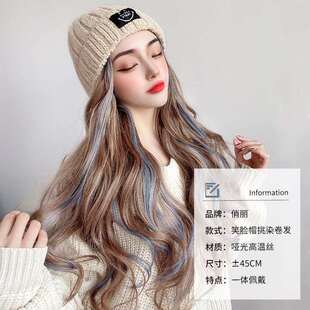 极速现货戴帽子h头发一体长卷发连帽的假发针织帽女士带2021新款