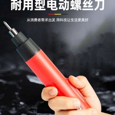 极速新品劲一fS407D小机身全自动800规格电动起子K小扭力碳刷式直