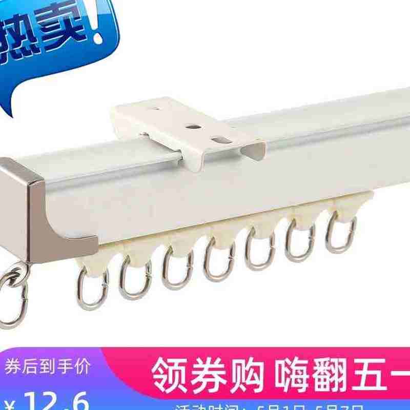 极速铝66d合金窗帘杆双轨窗帘轨道顶装窗帘滑轨静音单轨导轨滑道