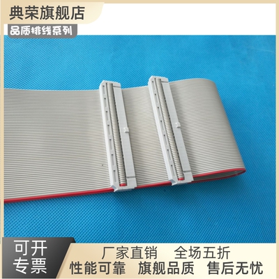 极速64aPin灰排线测试线FC 软排线IDC排线2.54彩排线测试机专用正