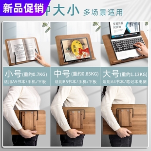 极速教师批改作业支架学习桌专用好姿势阅读架儿童V桌上学生早晨