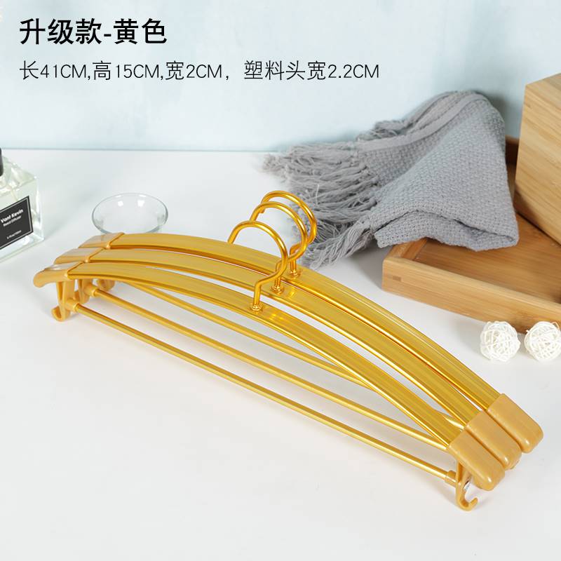 极速太空铝合金i衣架家用衣服架无痕晾衣架防风衣挂不锈钢防滑衣