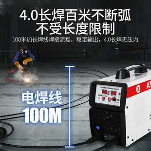 极速安德利电焊机h315 380V两用自动家用小型全铜 400双电压220V