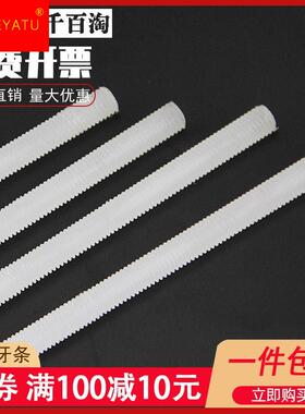 极速尼龙塑料牙条全螺纹螺杆螺栓v通螺纹螺丝棒1米长M8M10M12M16M