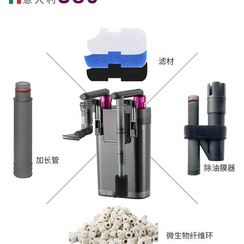 极速WAVE380迷你小鱼缸过滤器配件滤材J:除油膜器 鱼缸过滤棉生化