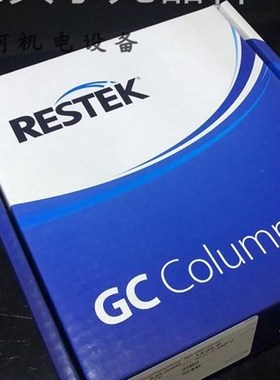 极速RESTEK瑞思泰克10970气相v色谱柱Rtx-624全新 Cap. Column 30