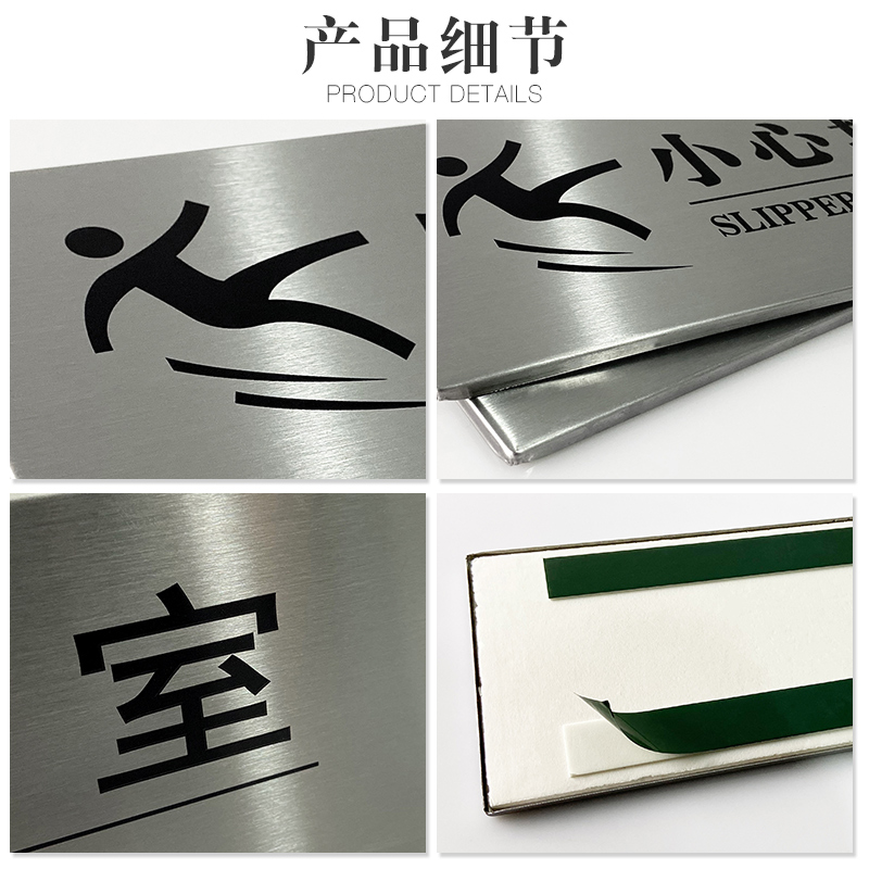 极速不锈钢综合办公室门牌挂牌贴公司财务会议P总经理室教室标识