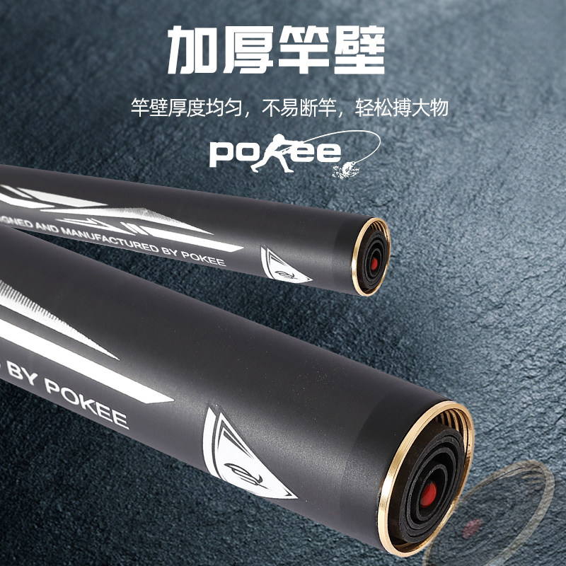 新品太平洋鱼竿i鲢鳙专用鱼竿手杆超轻28大物竿巨物竿青鲟钓鱼竿
