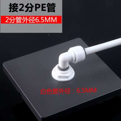 极速净水器接管线机l水管86盒墙面安装灰色面板饮水机2分PE管水路