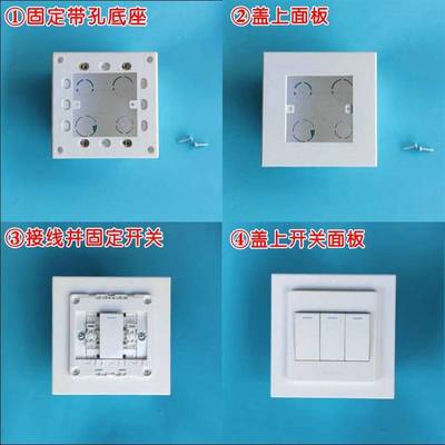 极速台湾款120转86面板地插盒转x86APF智能开关118改86浴霸开关用