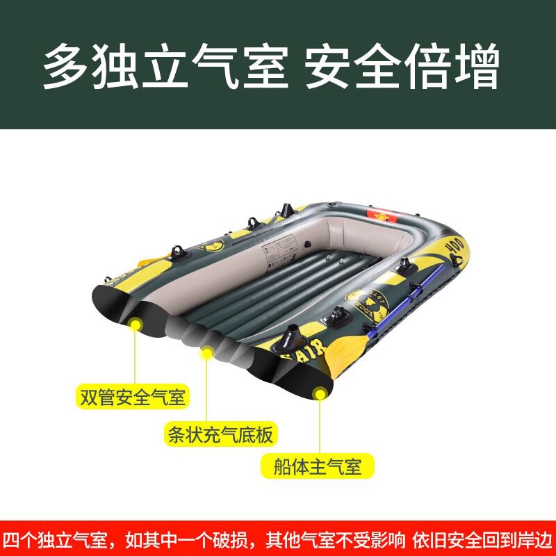 新品皮划艇家用皮筏艇充气漂流橡皮艇单人硬艇儿童特W厚加厚充气